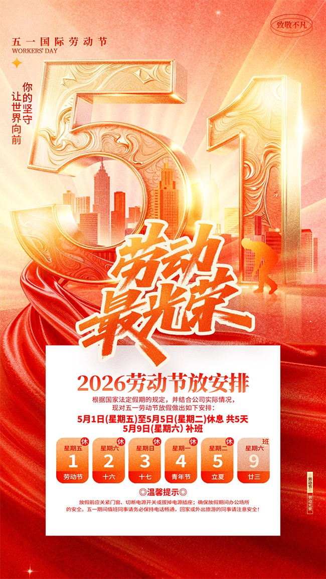51�Ͷ��ڷż�֪ͨ����ͼƬ
