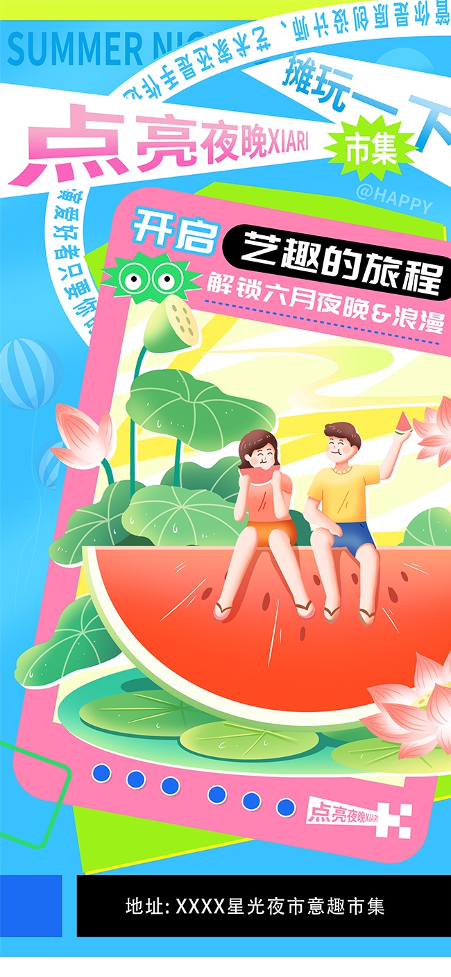 �ǹ�ҹ������ҹ�����л����