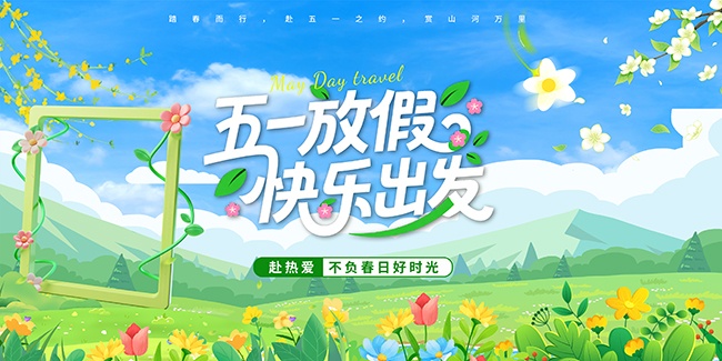 ��һ�żٿ��ֳ����Ͷ�������չ��