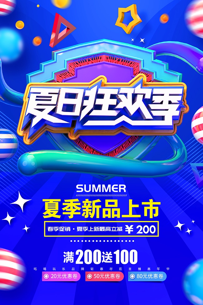 ���տ񻶴�������ͼƬ�ز�����