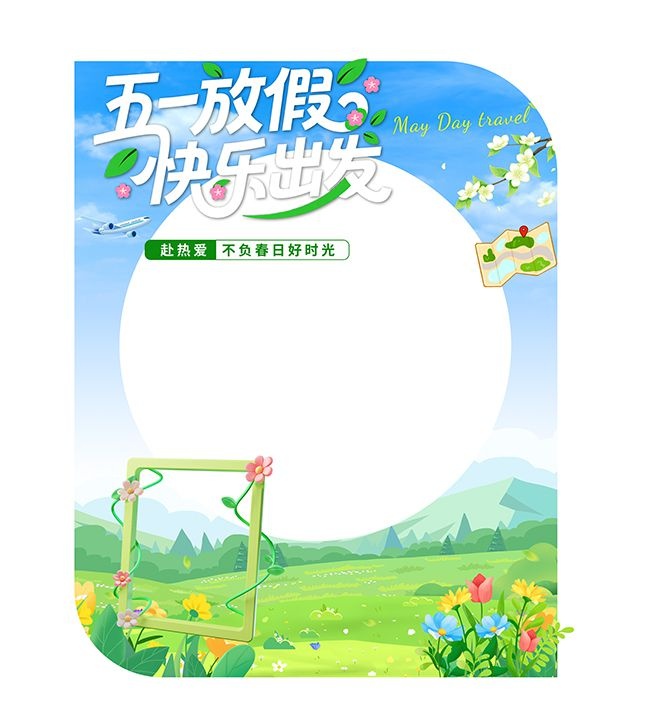 ��һ�żٿ��ֳ������տ�