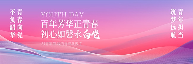 54����ڻ��̨����ͼƬ�ز�