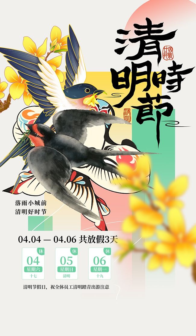 ����ʱ�ڻ�����ֽ�ż�֪ͨ����