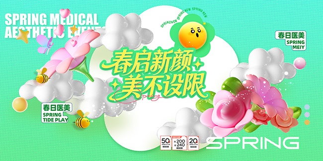 �������մ����չ��