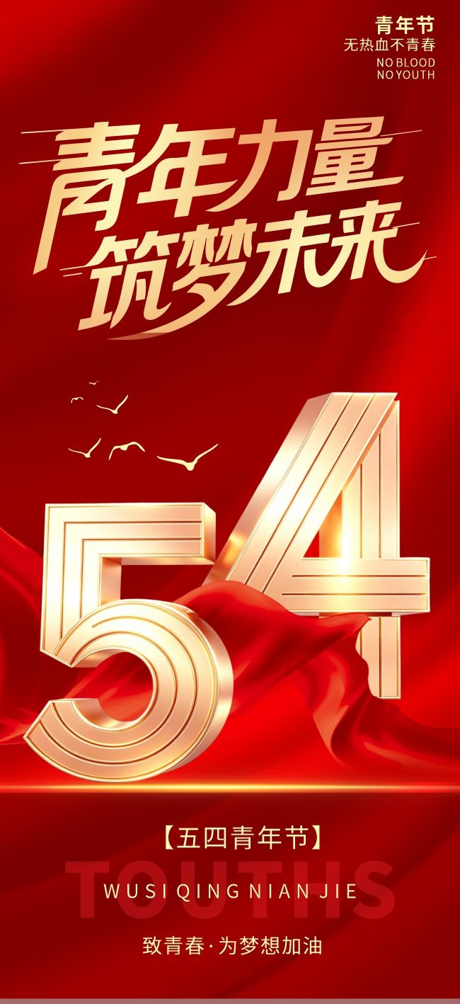 54����ں���ͼƬ