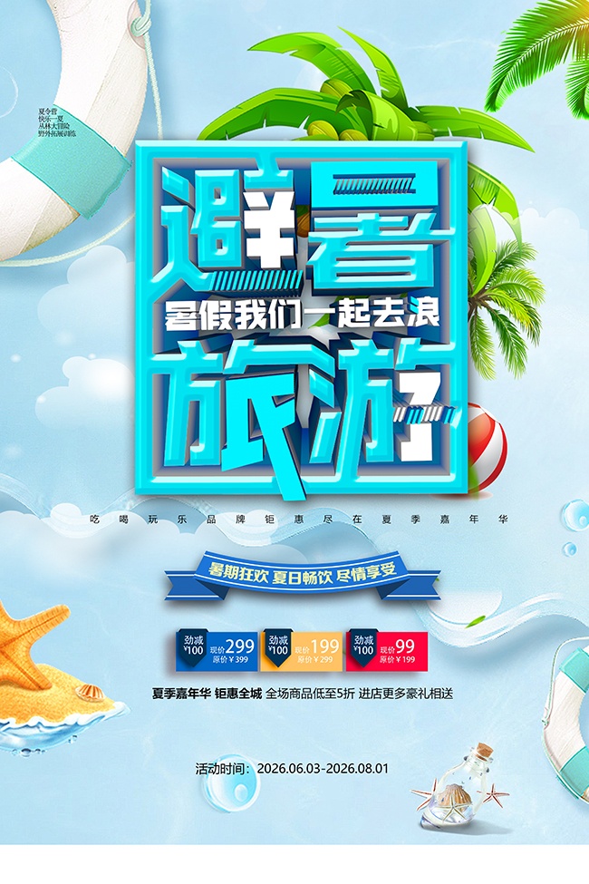 ʢ�����κ���ͼƬ�ز�����