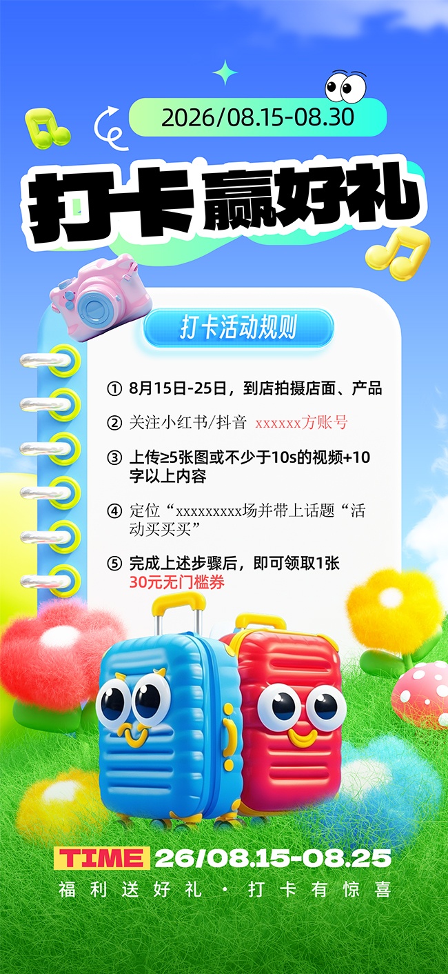 �򿨻����ͼƬ�ز�����