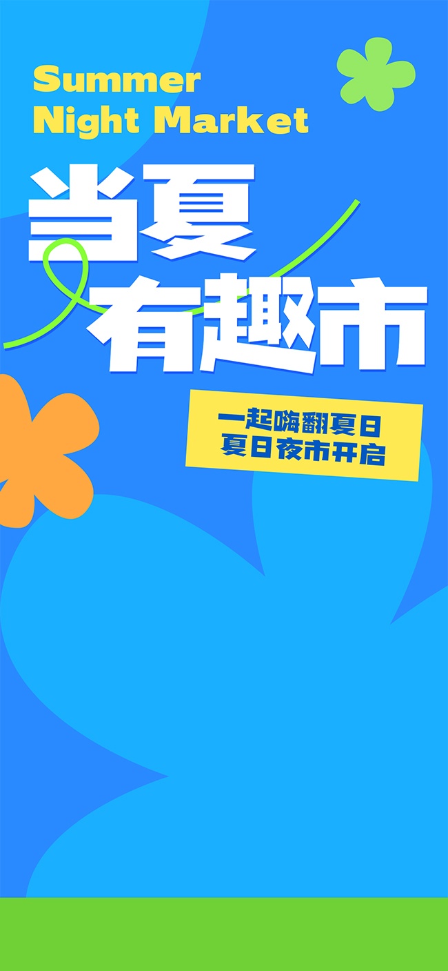 ����ҹ��һ�������������