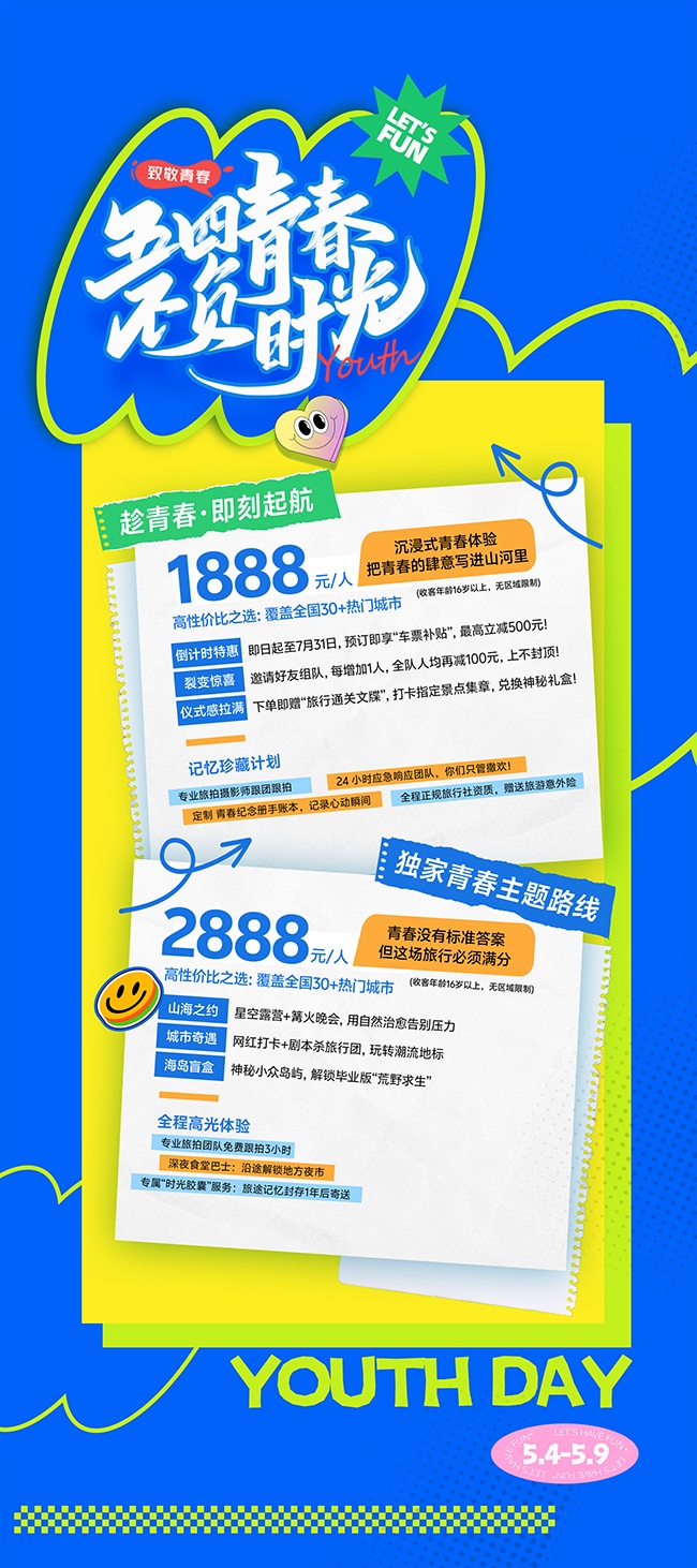 ������ɫ54�����չ��