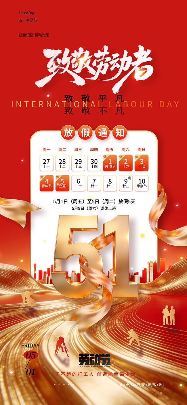 51�ż�֪ͨģ��ͼƬ�ز�