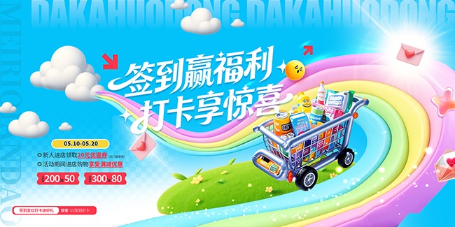 ��ɫǩ��������ϲչ��