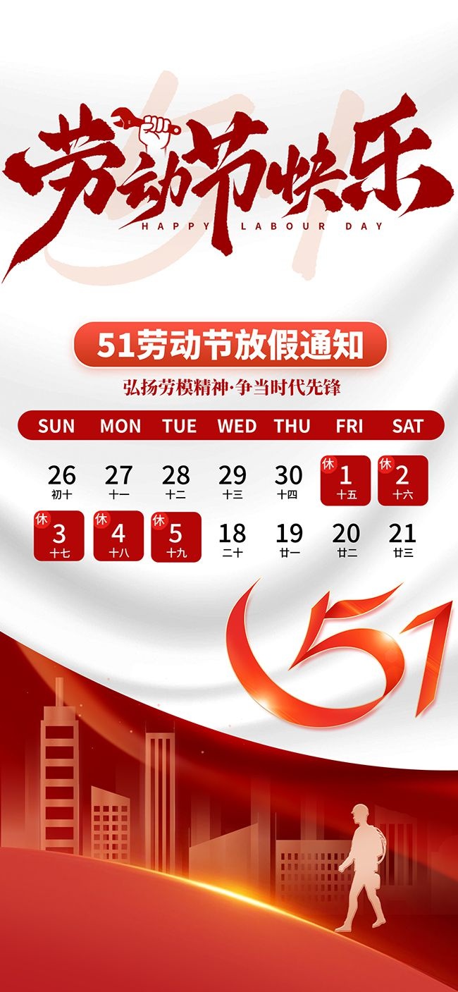 51�Ͷ��ڷż�֪ͨ����