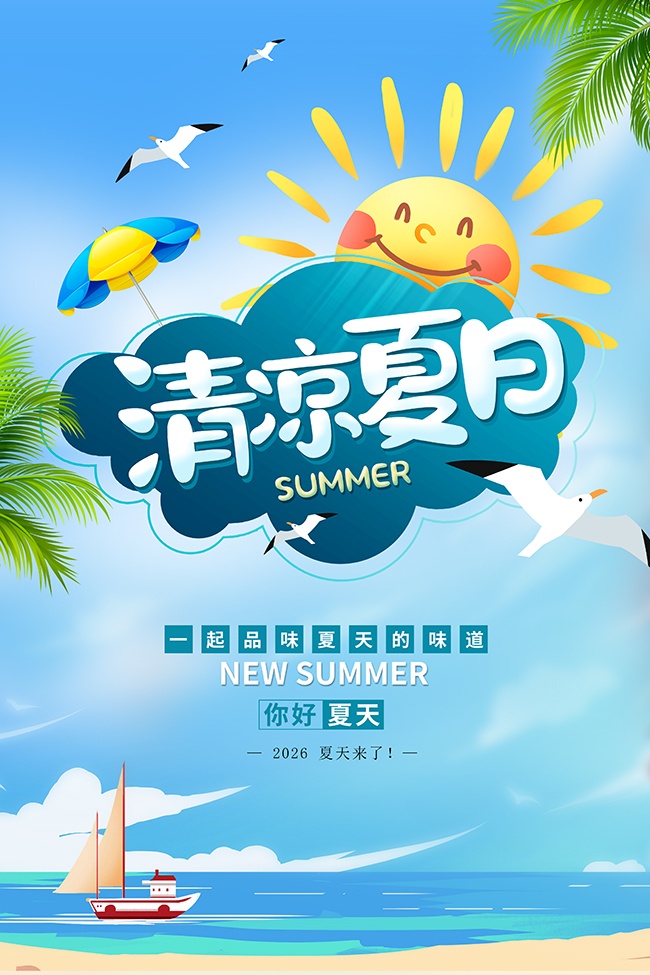 �����������캣��ͼƬ�ز�