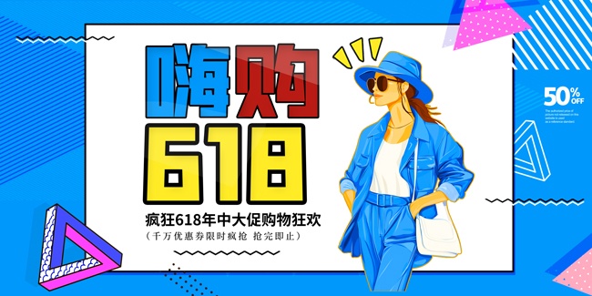 ���618���̴��չ��