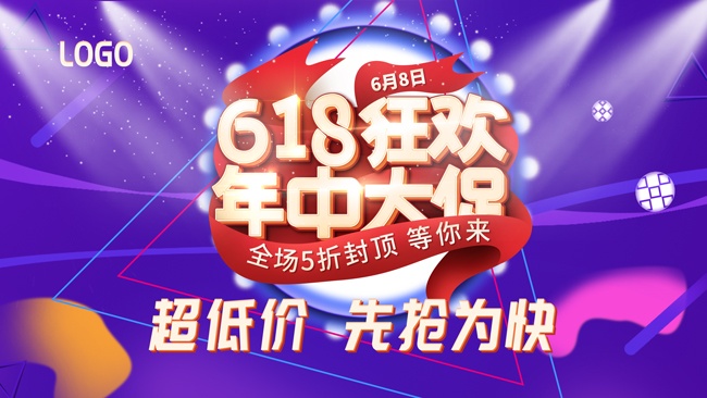 618���д�ٺ���