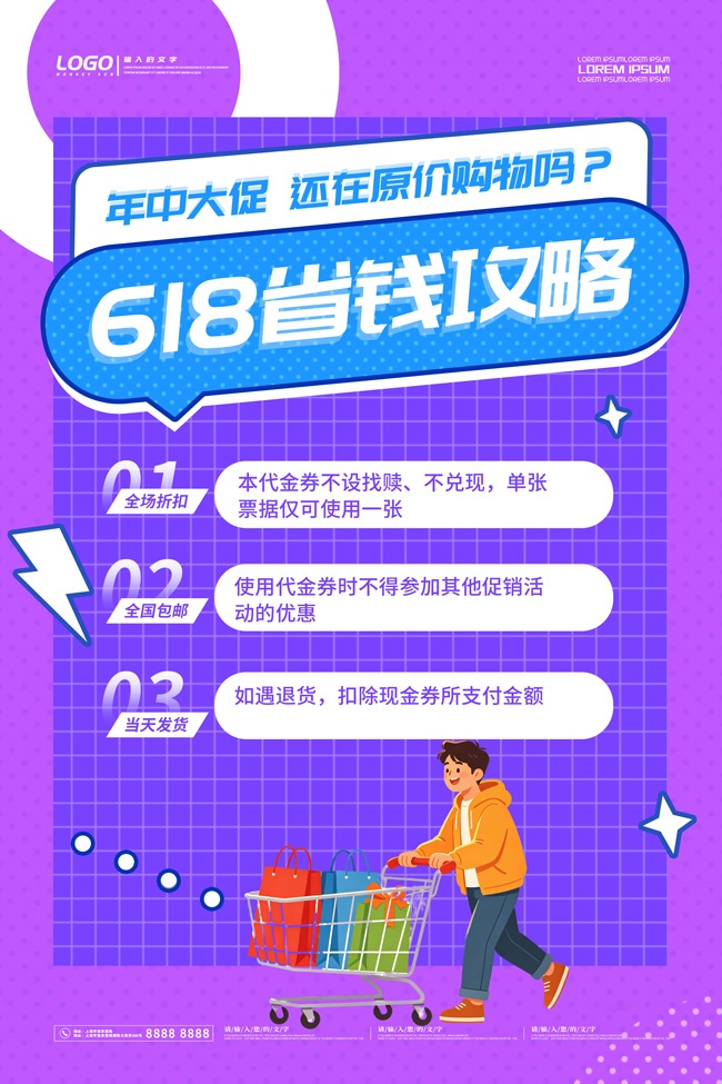618ʡǮ�������д�ٺ���