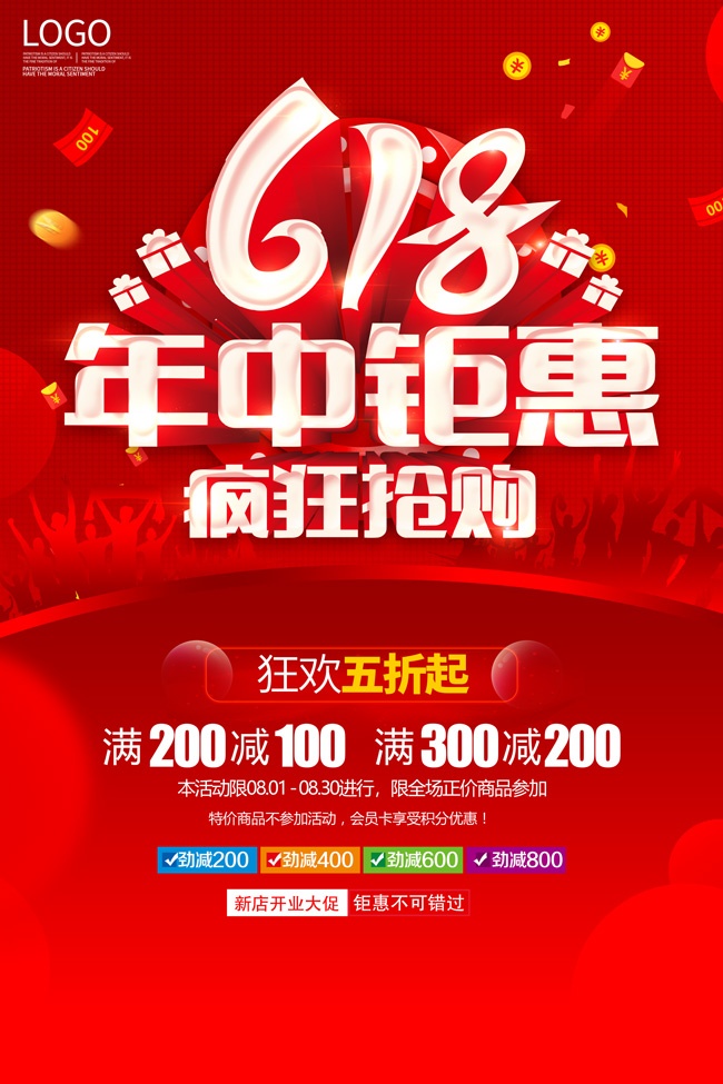 ��ɫ618���з�����������