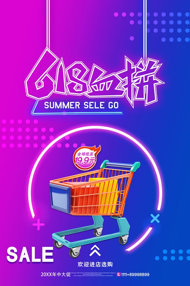 618Ѫƴ���д�������