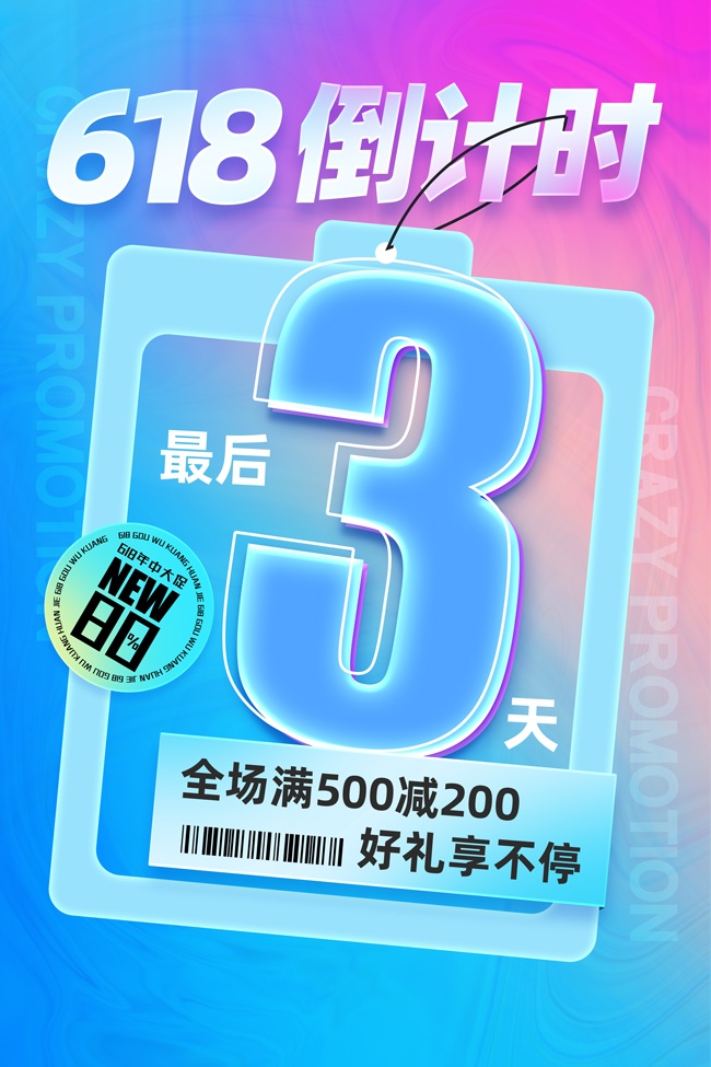 618���д����ͼƬ�ز�