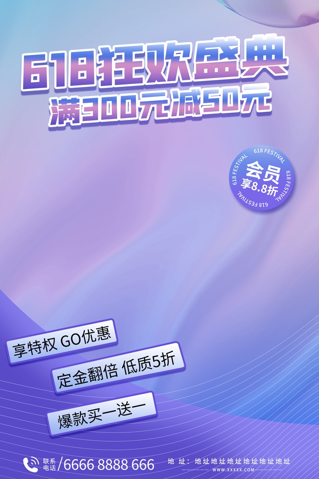 618���д��ֱ�����������