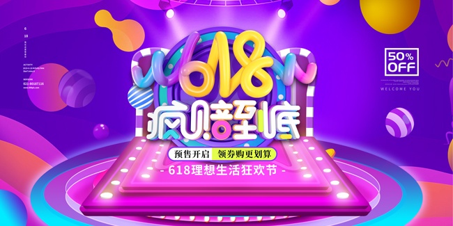 618���⵽�����д��չ��