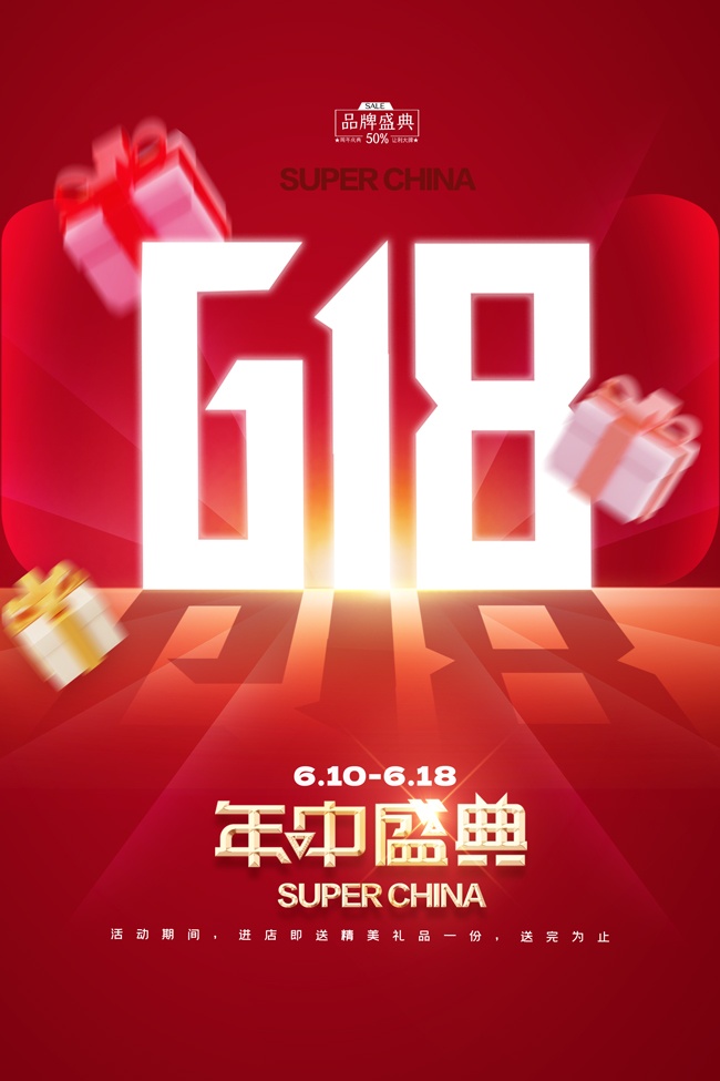 618���к���ͼƬ�ز�����