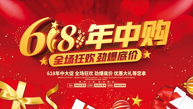 618���й������ͼƬ�ز�