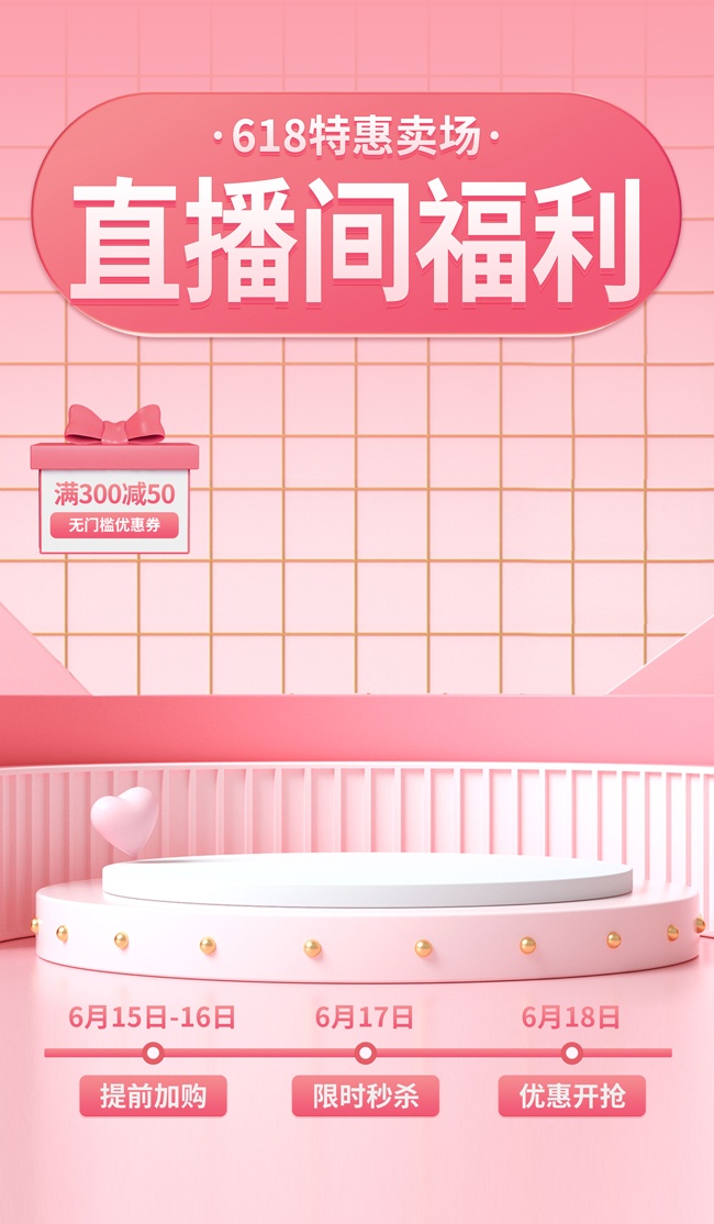 618ֱ���䱳����������