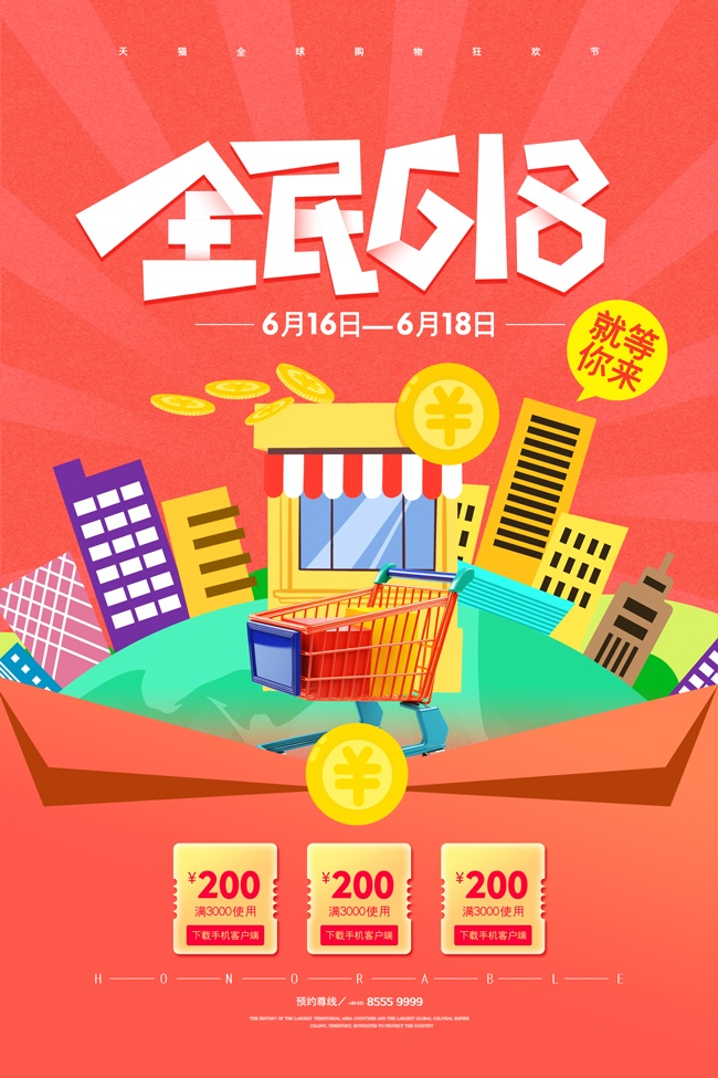 618���д�������ģ��