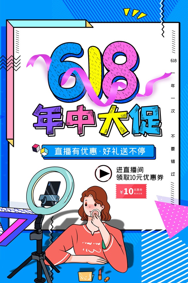 618���д�ٹ��