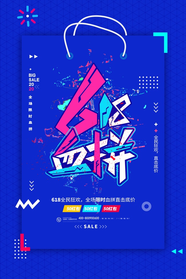 618Ѫƴ���������ͼƬ�ز�