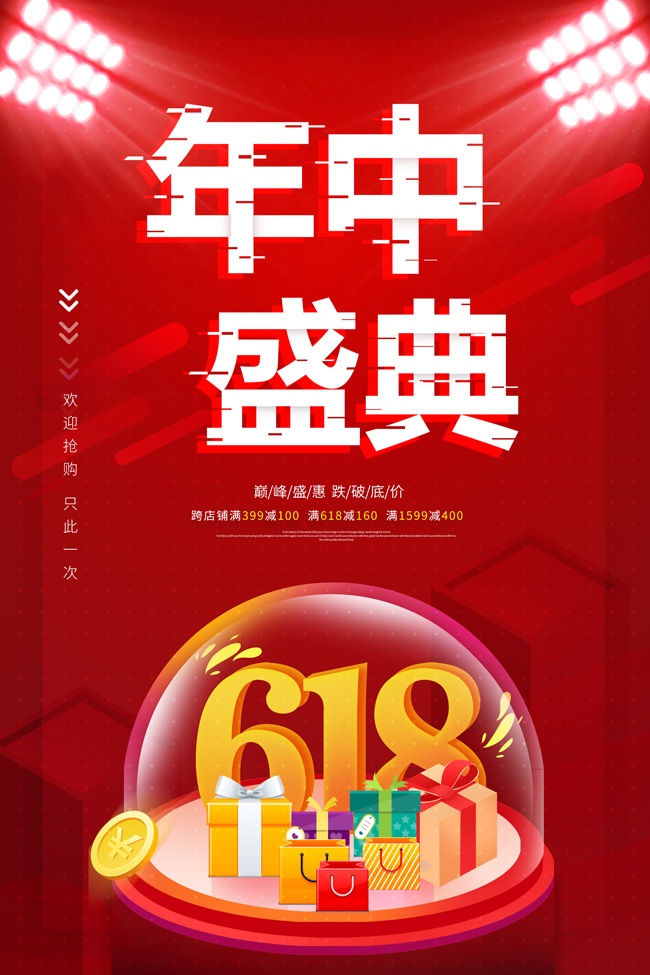 618�񻶴�ٺ���