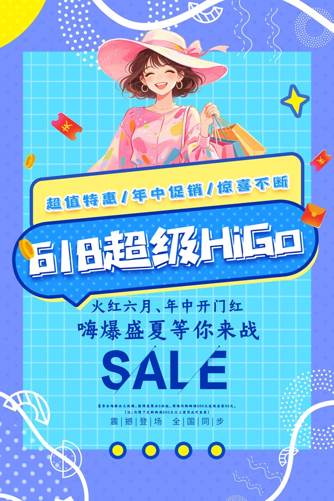 618�������������д�ٺ���