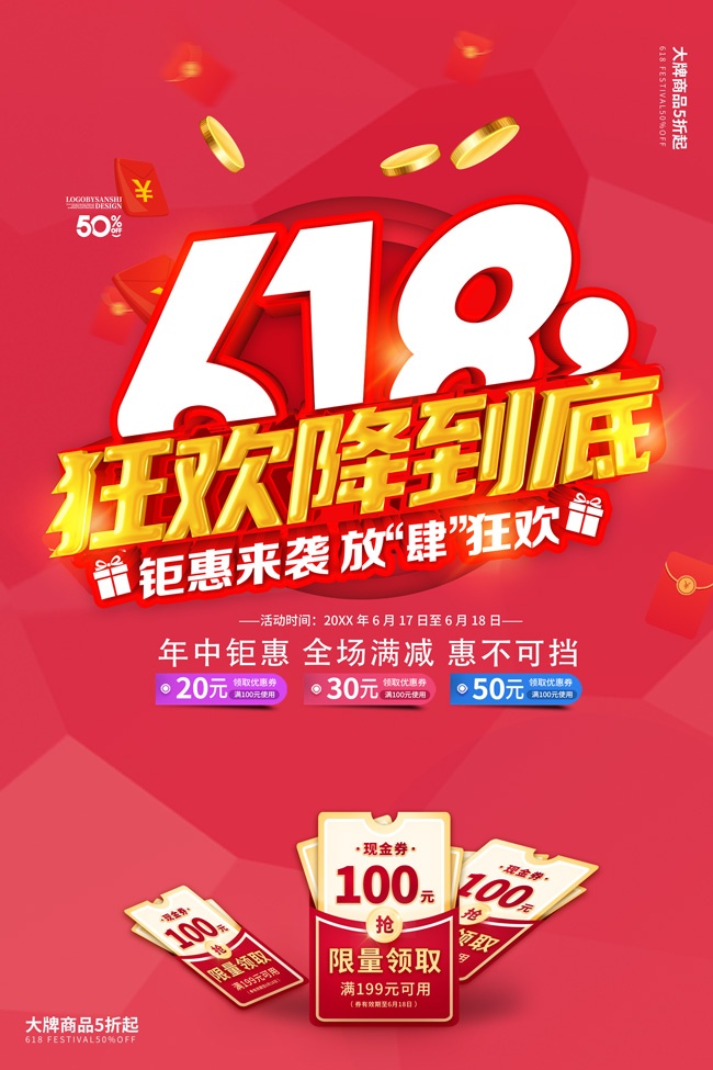 618�񻶽����������һݴ�ٹ��