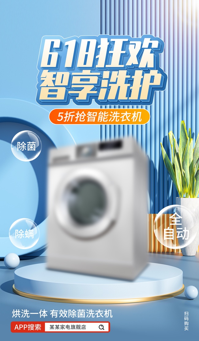 618��ϴ���ҵ��������