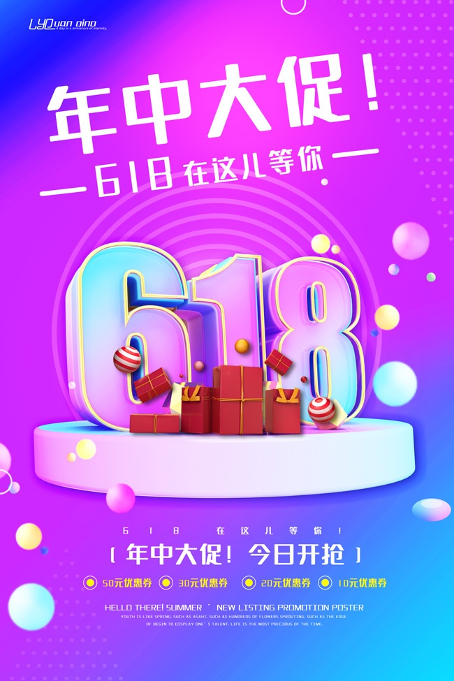 618��������
