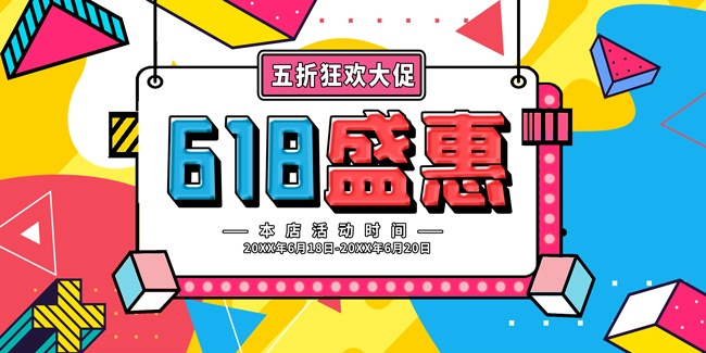 618�񻶴��չ��