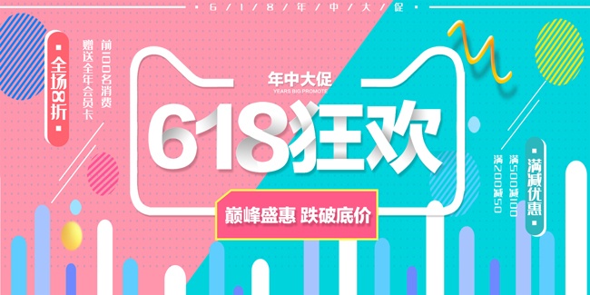 618�����д���ͼƬ�ز�����