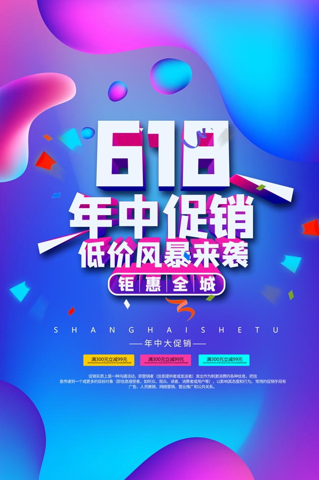 618���д�������ģ��