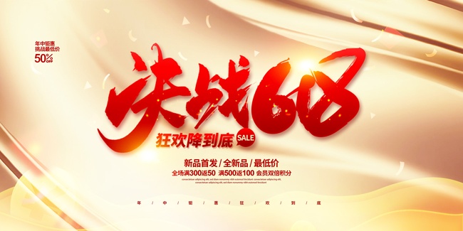 618�񻶽����׵������д�ٹ��