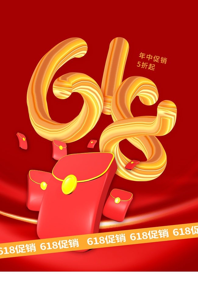 618���д�ٺ���
