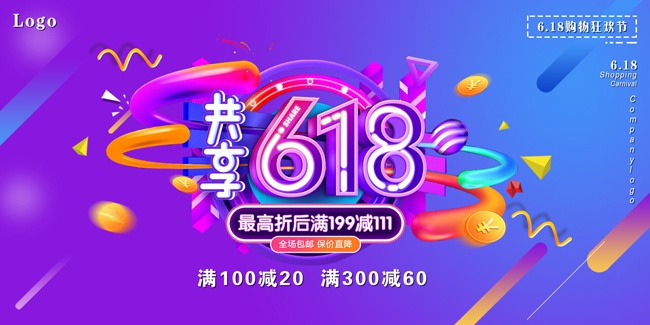 618���̴���չ��