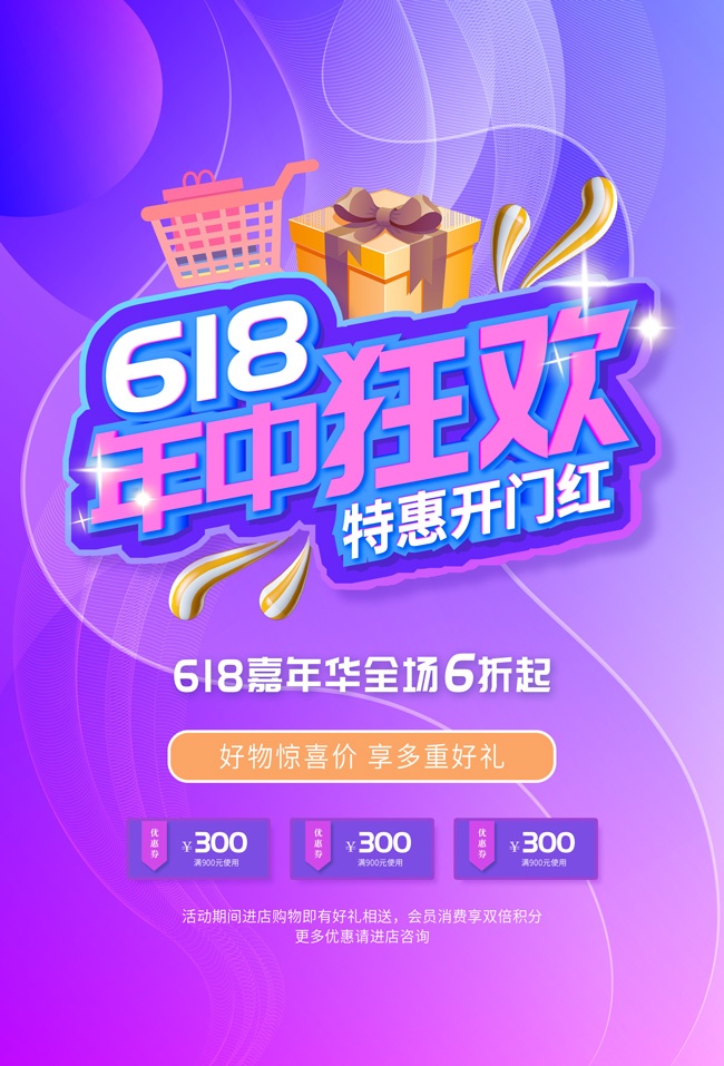 618�ػݿ��ź캣��