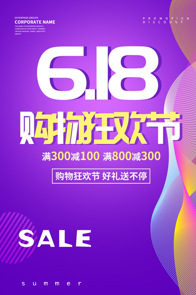 618���д�ٺ���