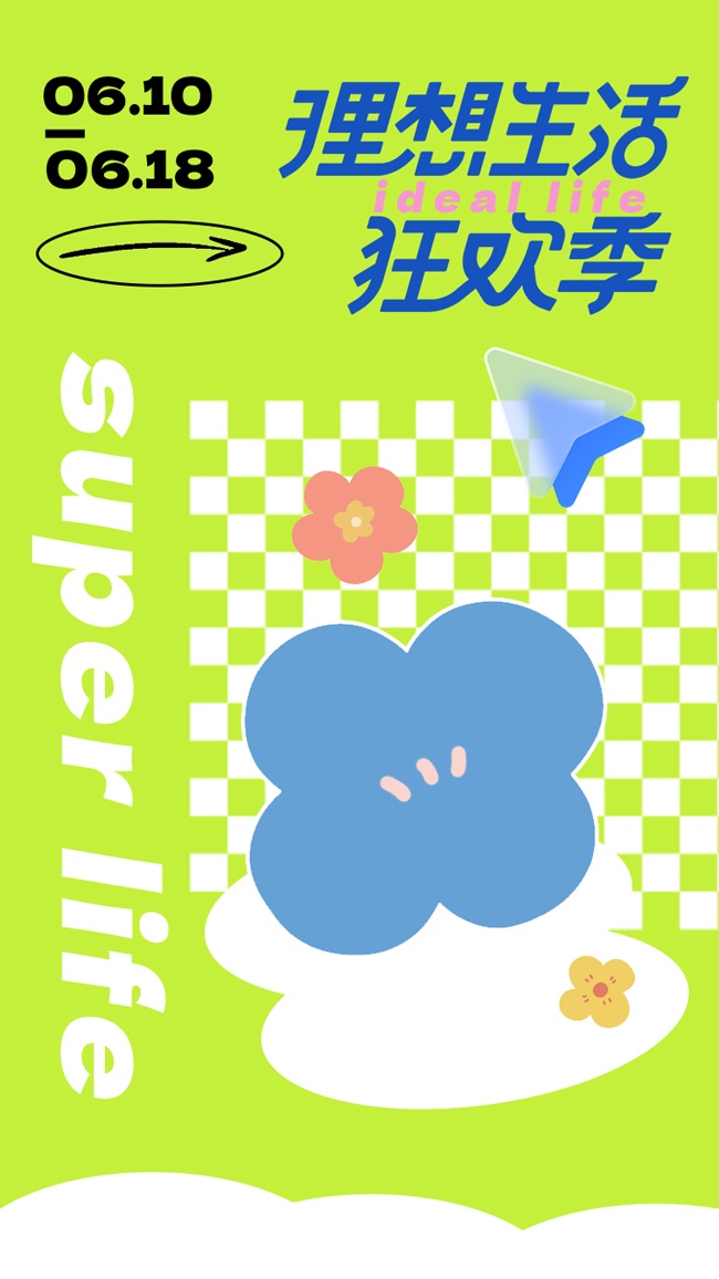 618���д������⺣��