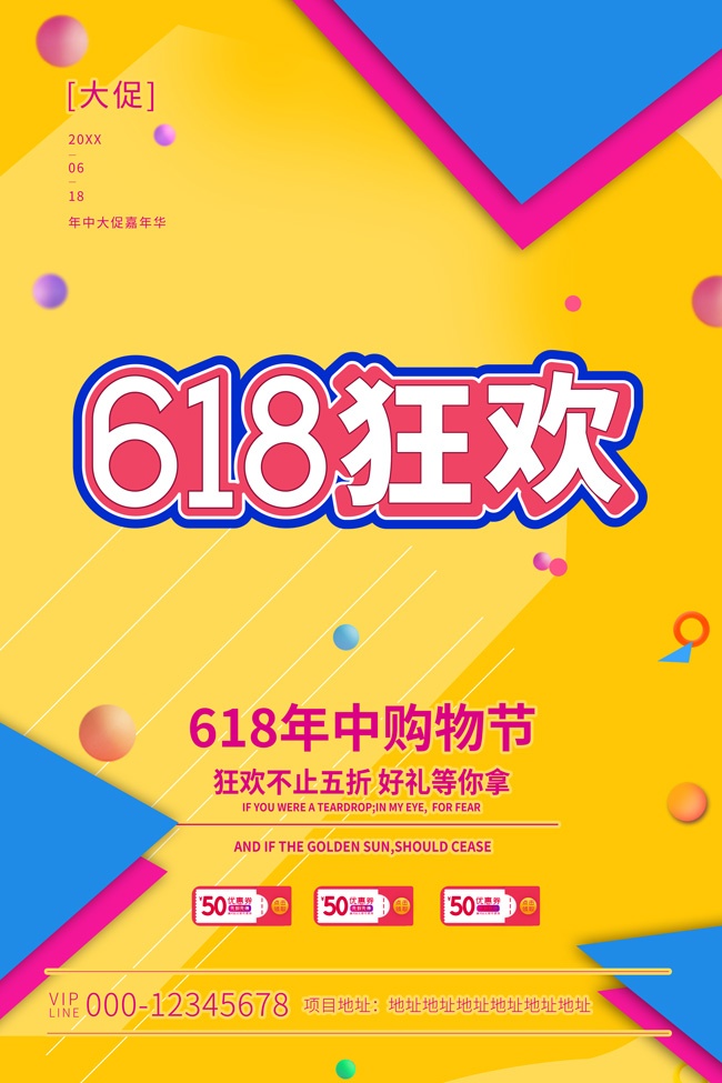 618�������д�ٺ���