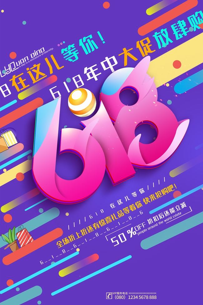 ��ɫ618���д�ٺ���