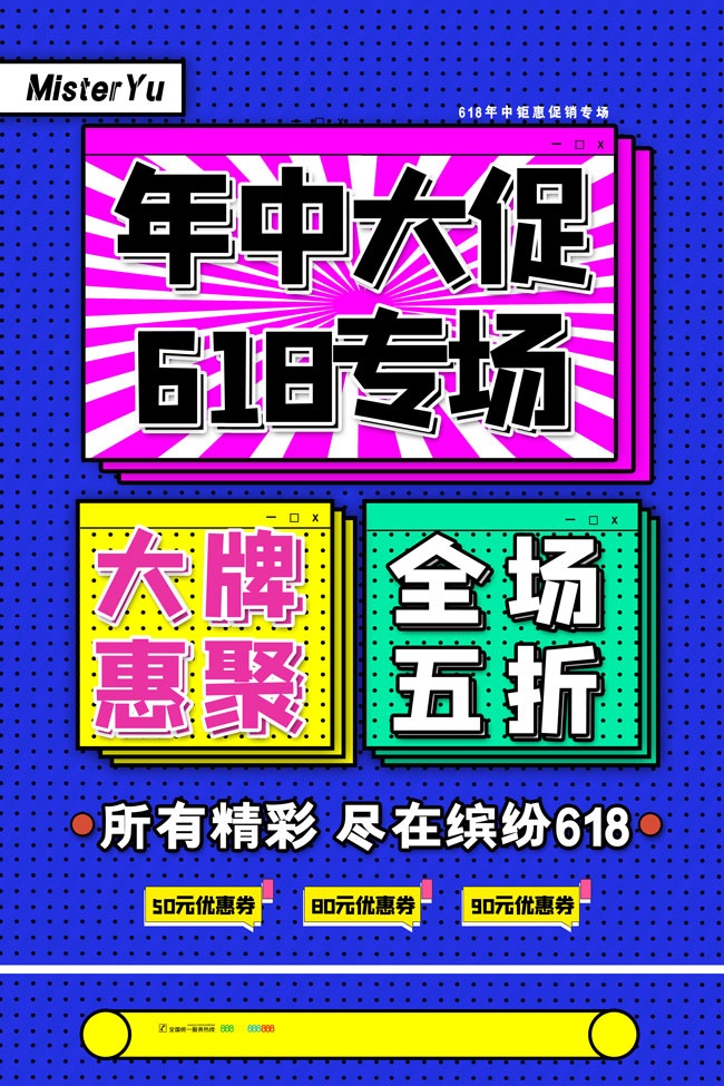 ���ƻݾ�618ר����������