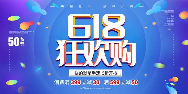 618�񻶹����д�ٹ��