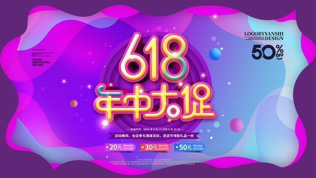 618���д�ٴ���������